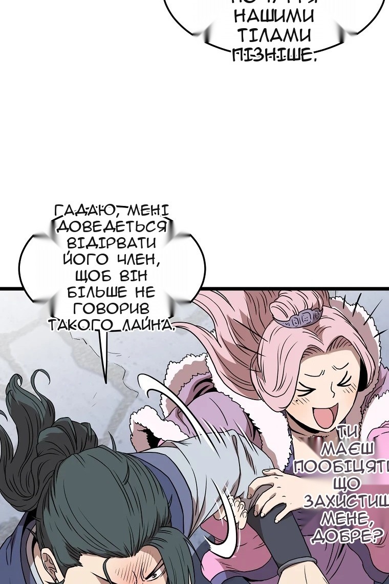 Сторінка 94