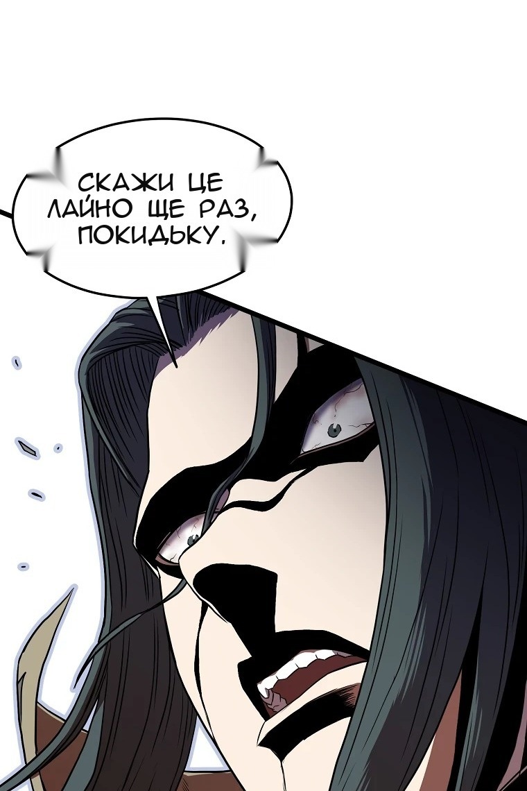 Сторінка 103