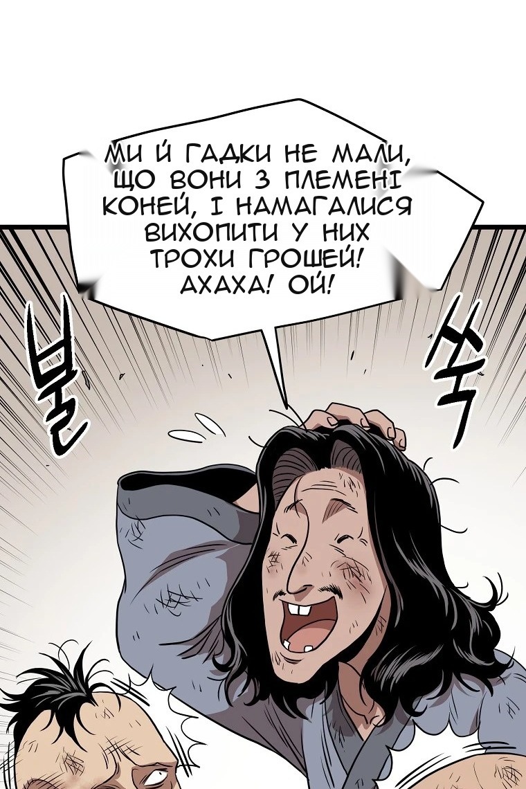 Сторінка 24
