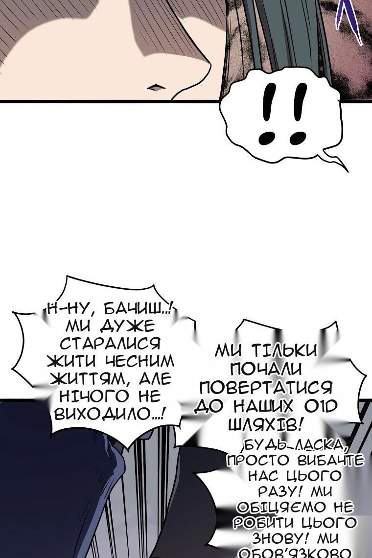 Сторінка 26