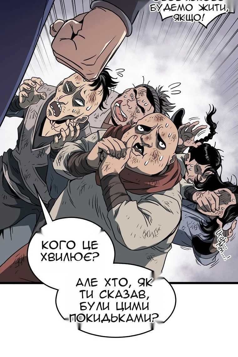 Сторінка 27