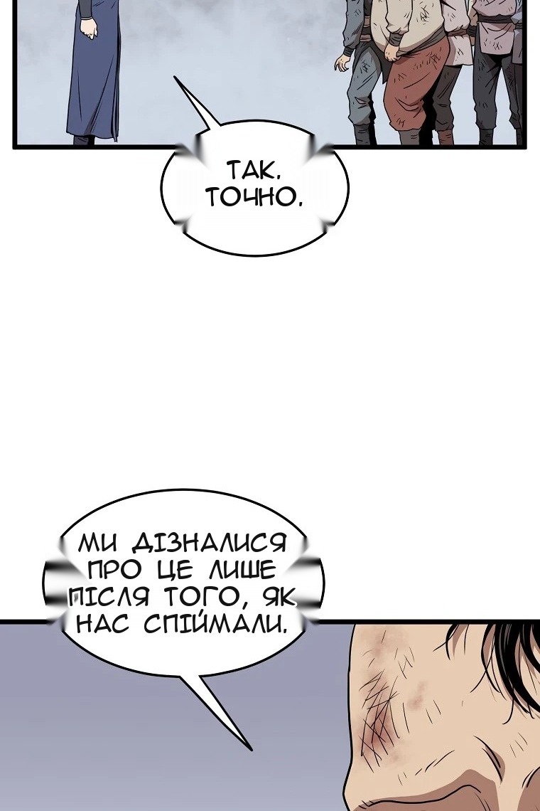 Сторінка 30