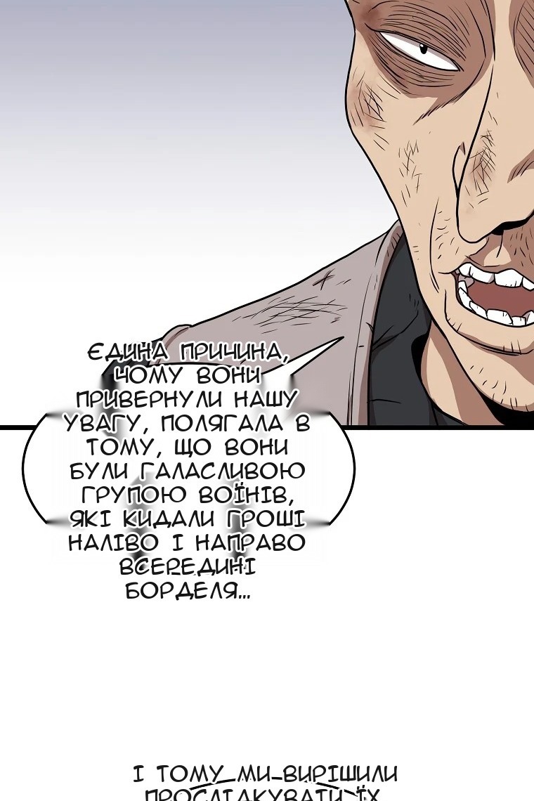 Сторінка 31