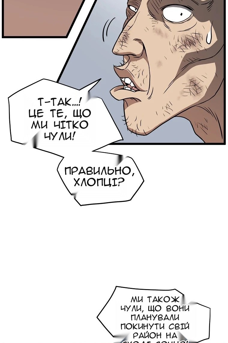 Сторінка 34