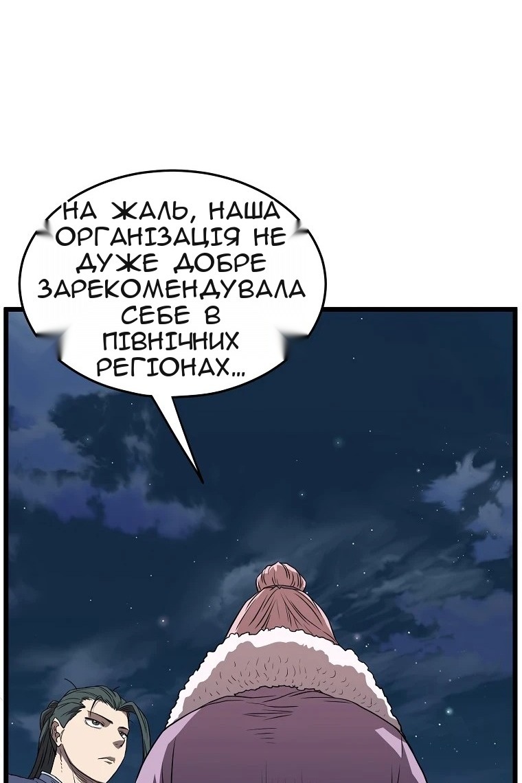 Сторінка 46