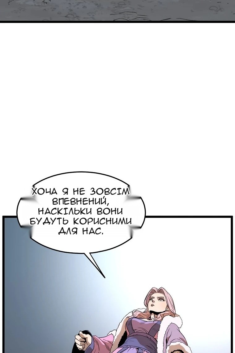 Сторінка 50