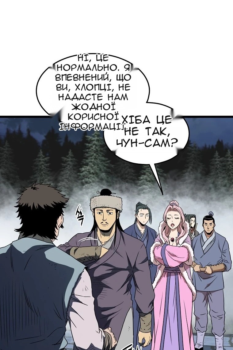 Сторінка 56