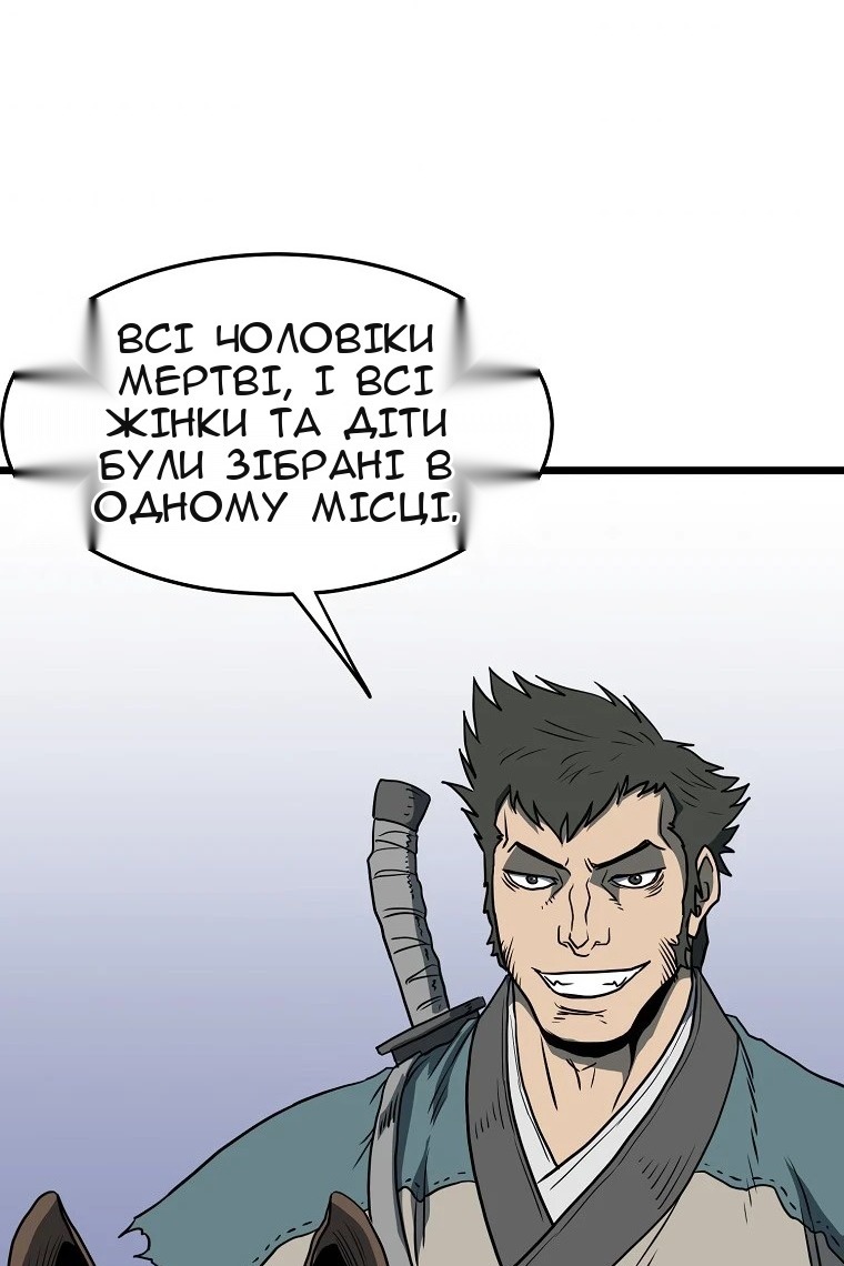 Сторінка 77