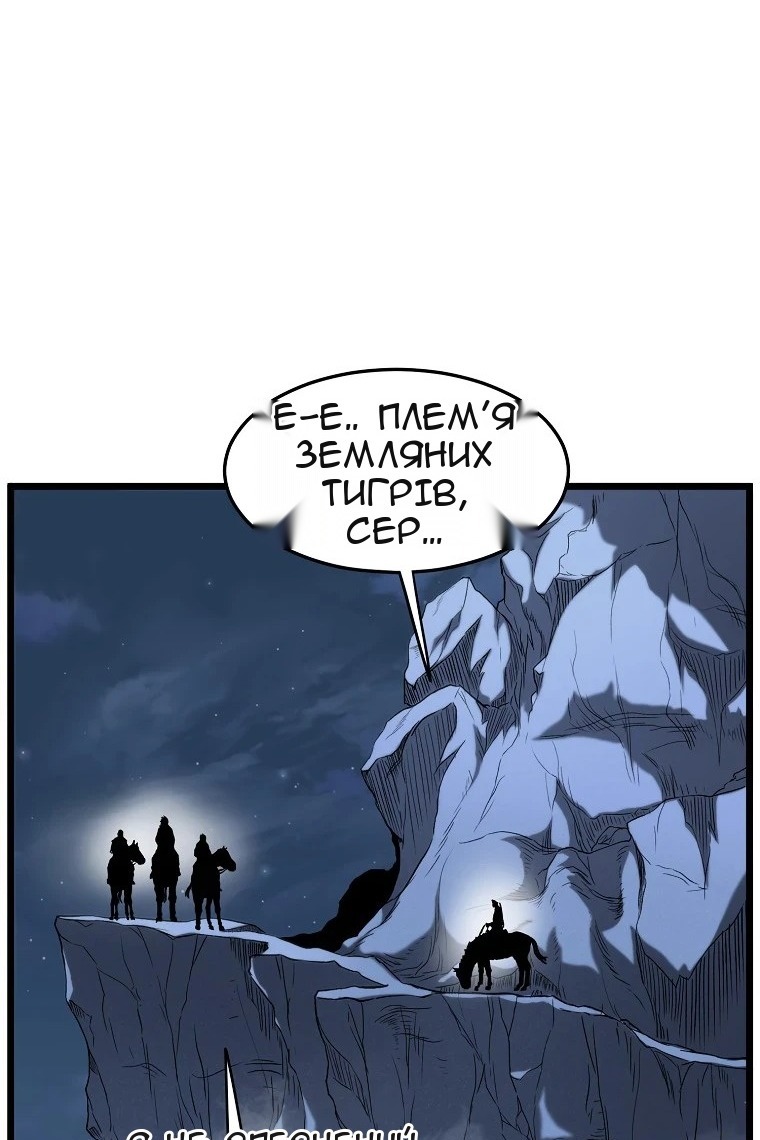 Сторінка 80