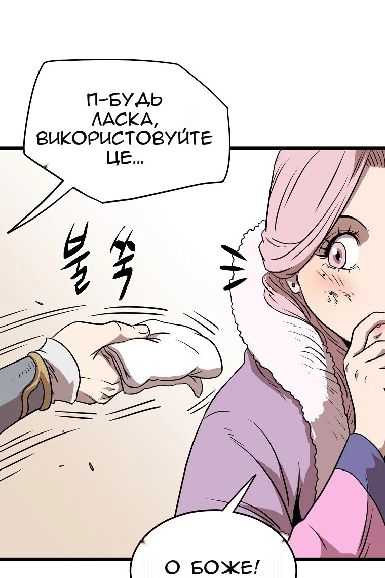 Сторінка 103