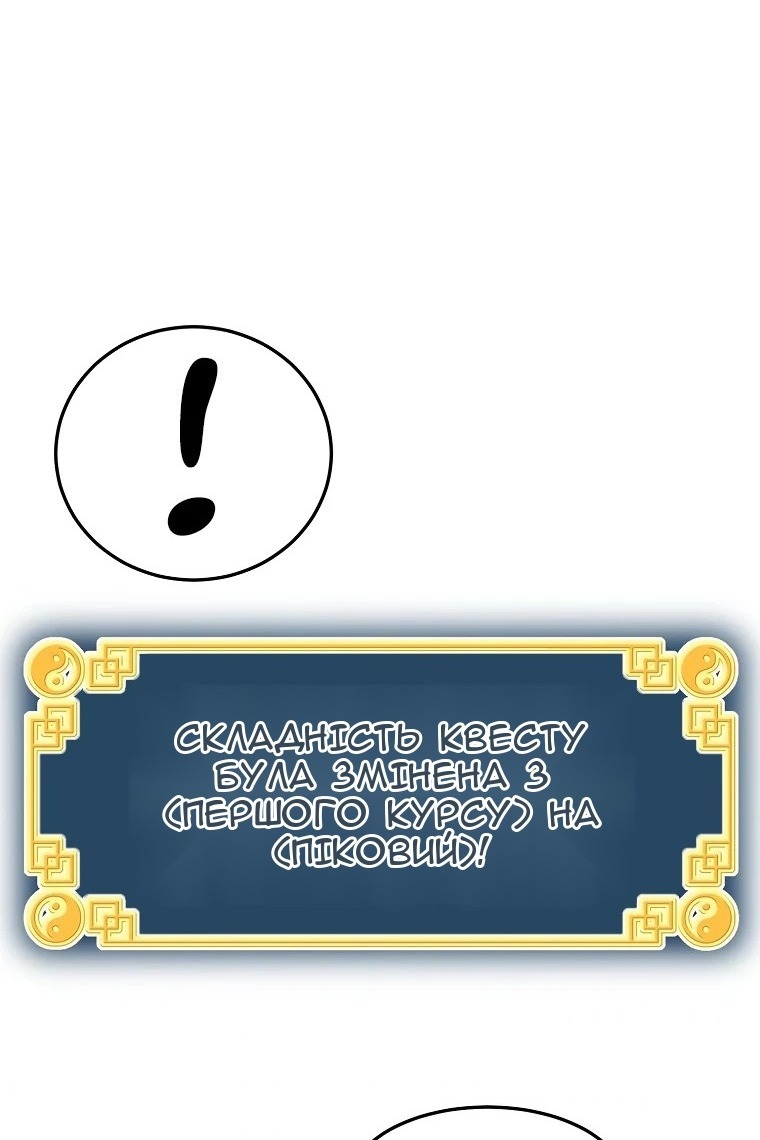 Сторінка 113