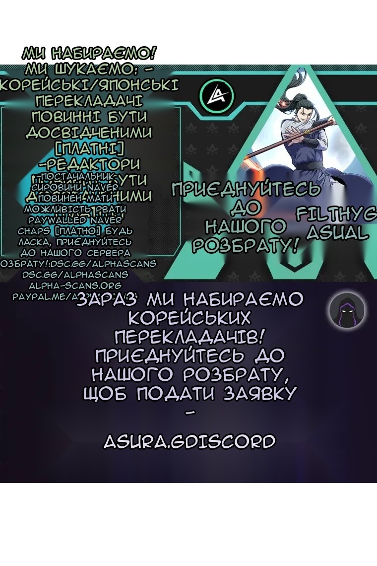 Сторінка 116