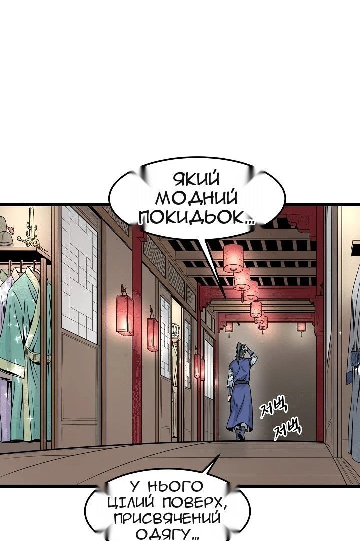Сторінка 4