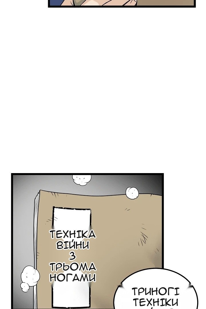 Сторінка 11