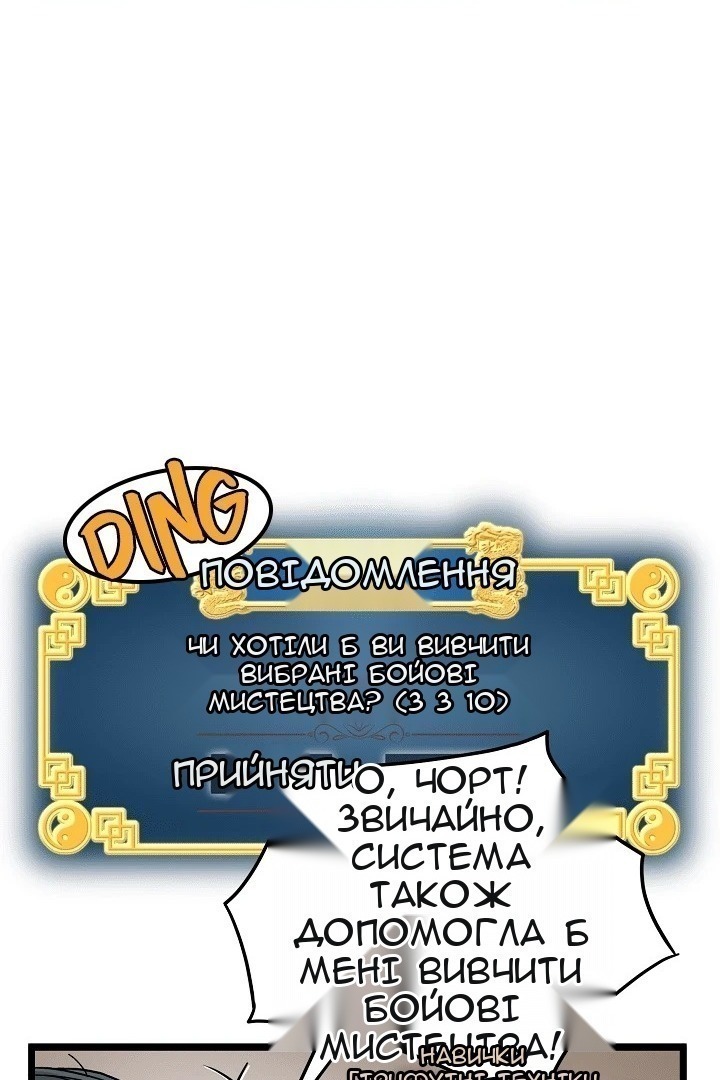 Сторінка 13