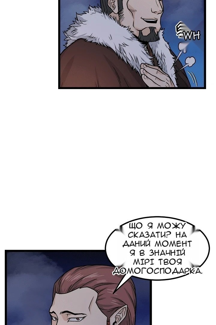 Сторінка 34
