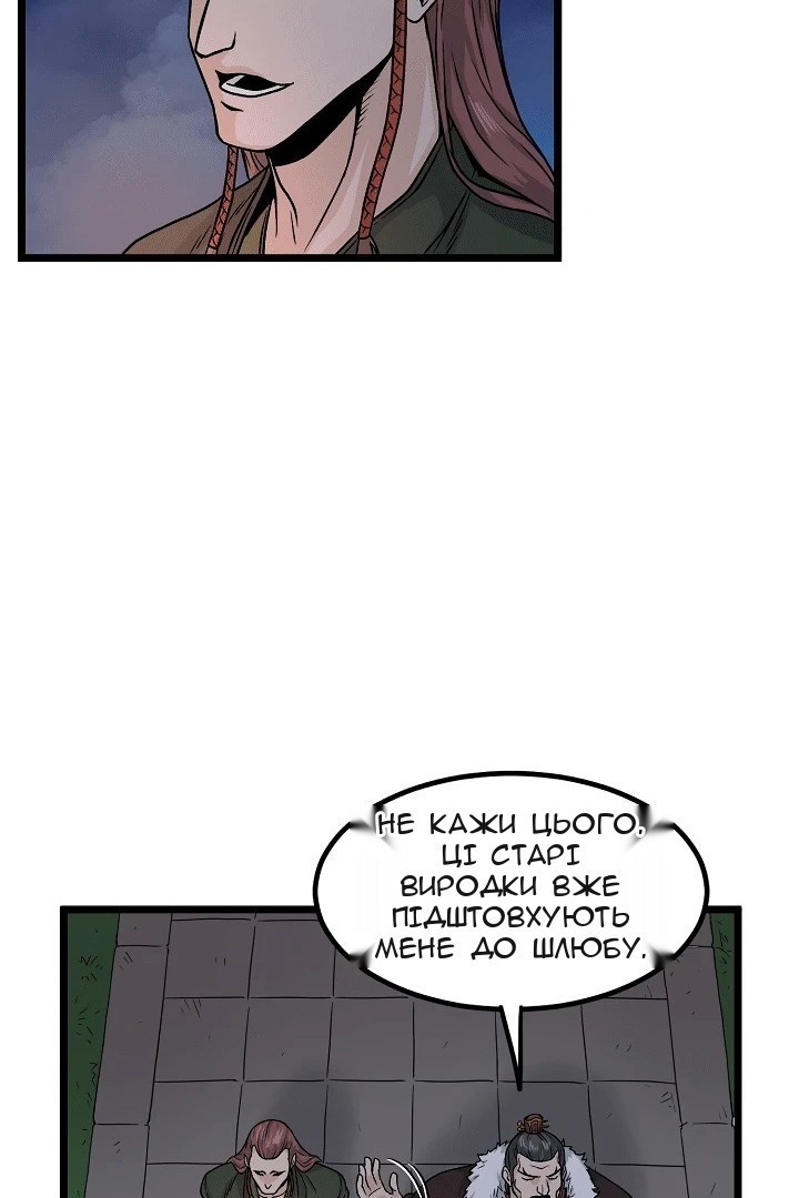 Сторінка 35