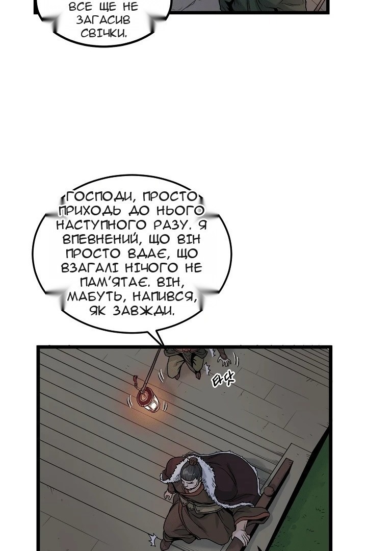 Сторінка 42