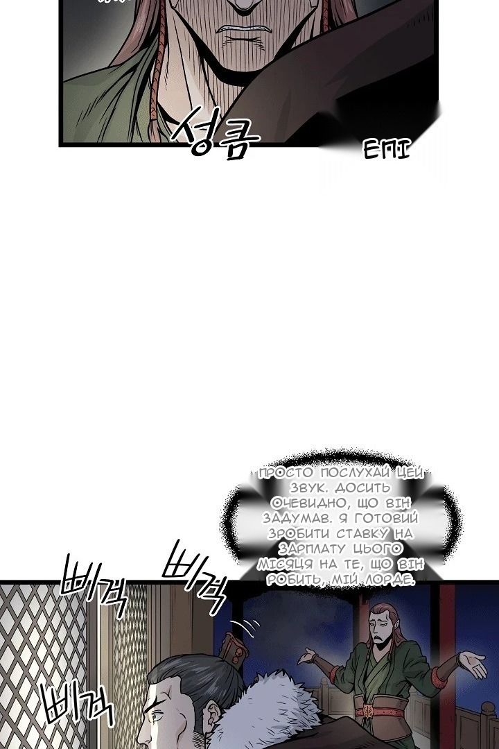 Сторінка 45