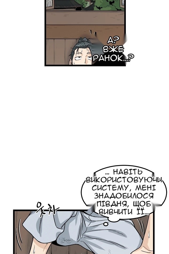 Сторінка 71