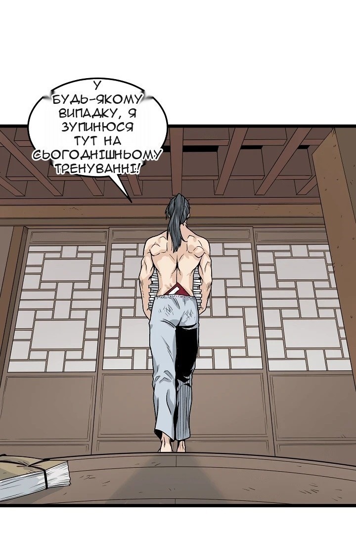 Сторінка 76