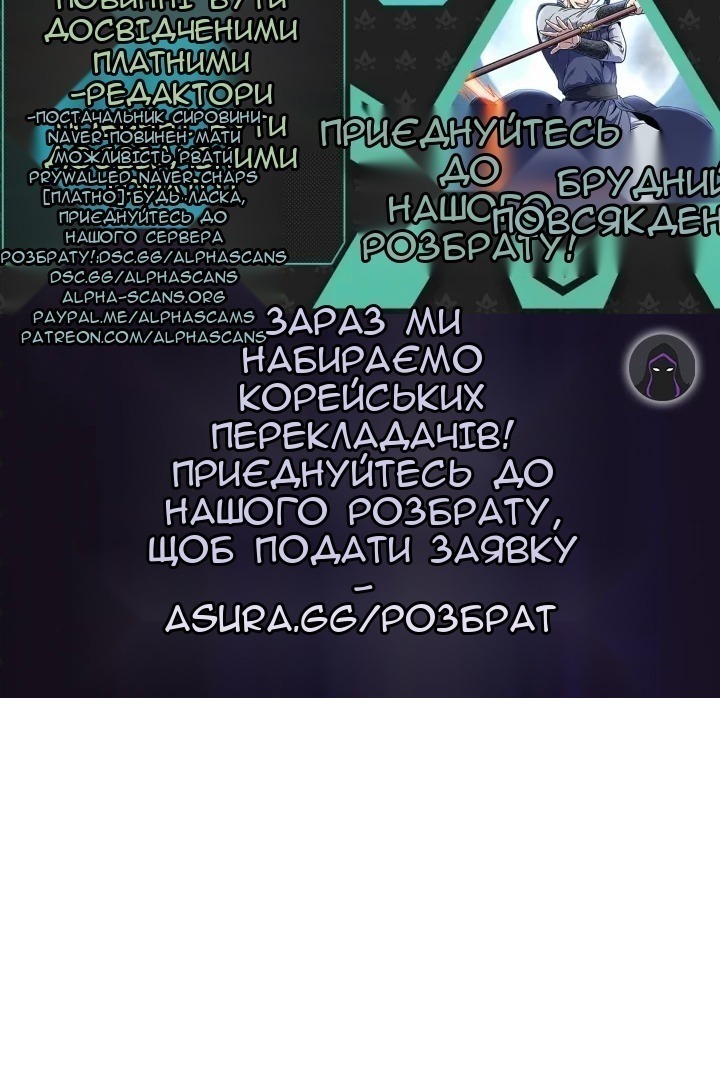Сторінка 79
