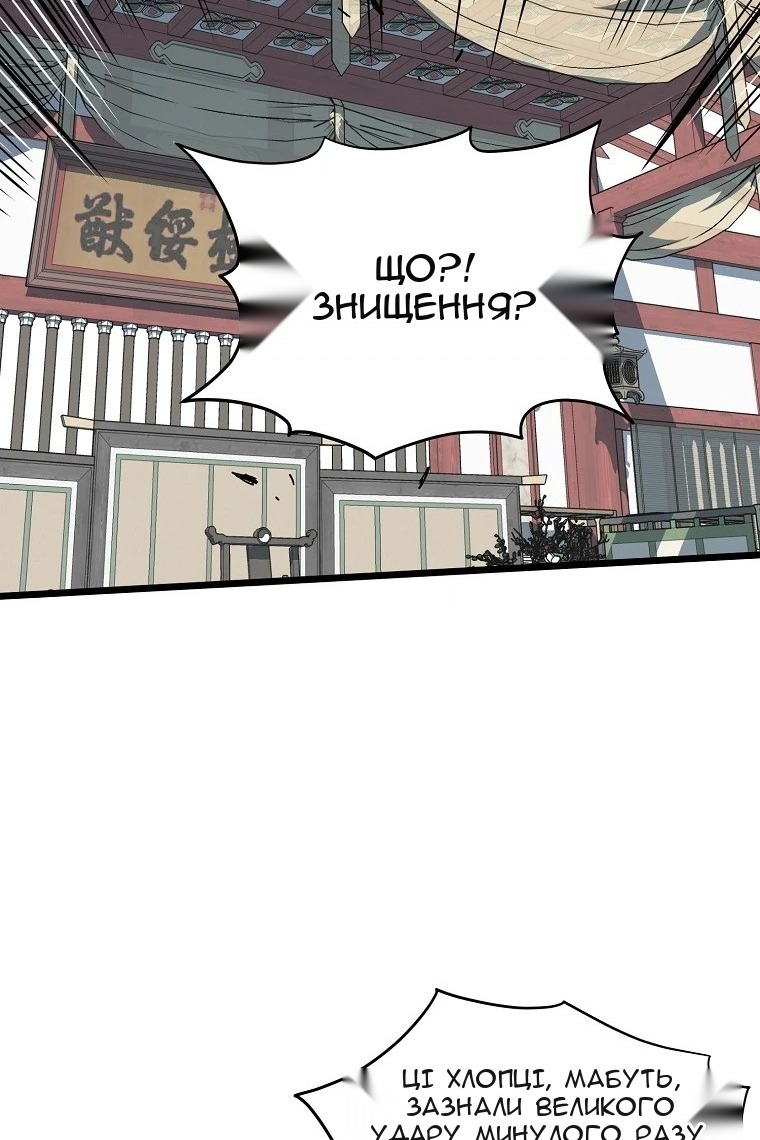 Сторінка 11
