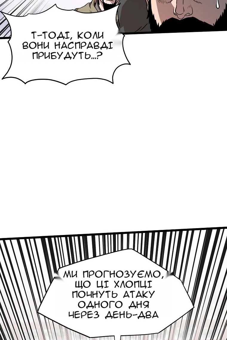 Сторінка 15