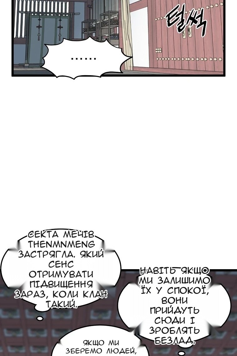 Сторінка 18