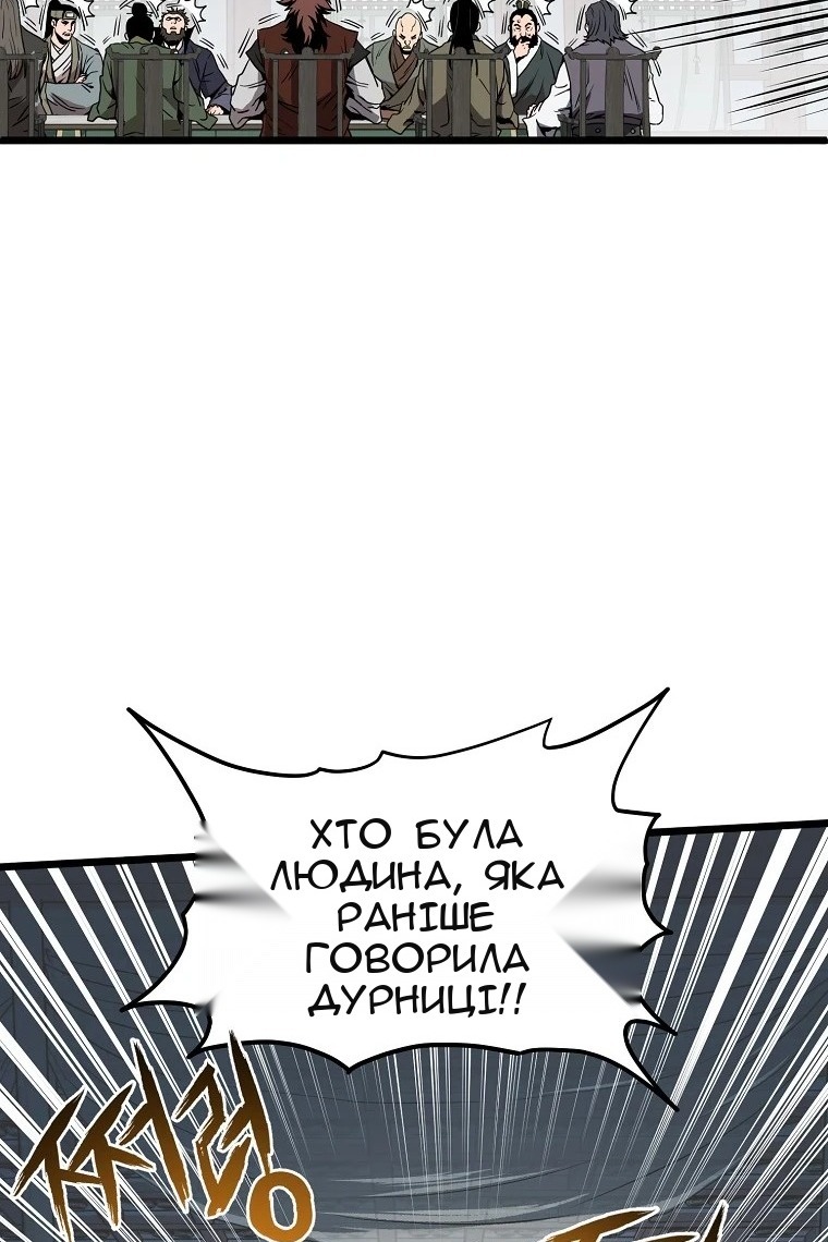 Сторінка 22