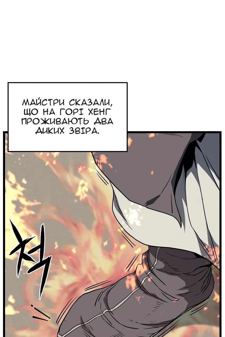 Сторінка 24