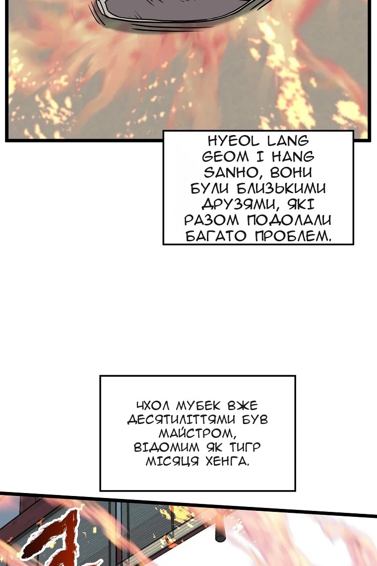 Сторінка 25