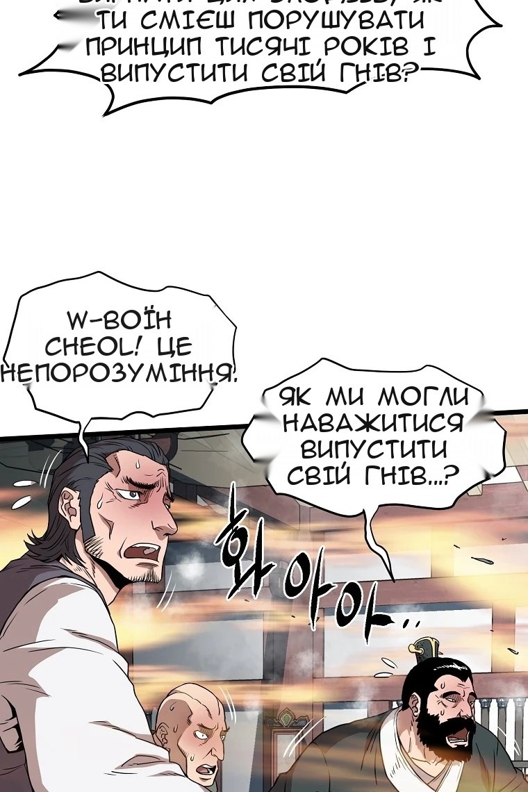 Сторінка 27