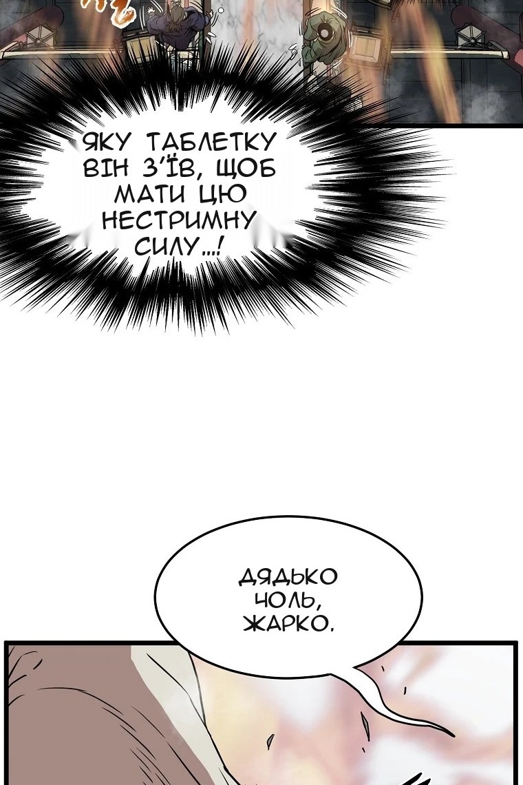 Сторінка 30