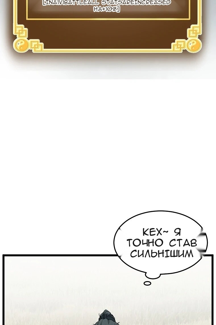Сторінка 42