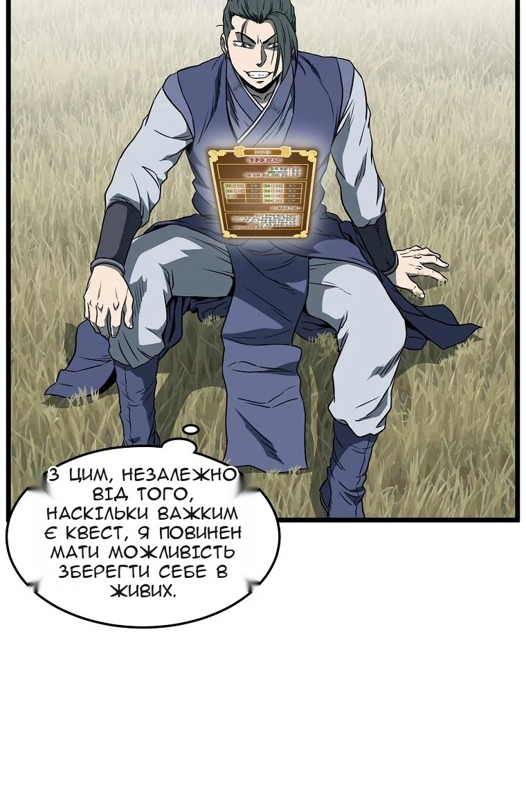 Сторінка 43