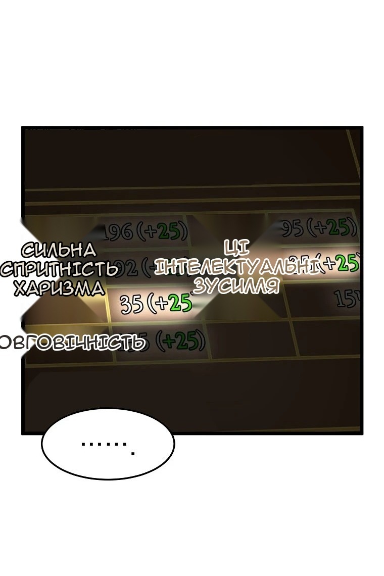 Сторінка 44