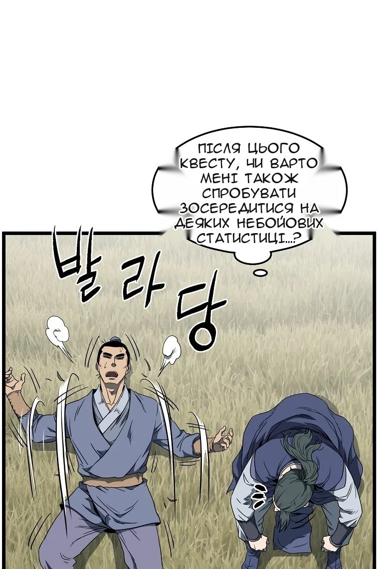 Сторінка 45
