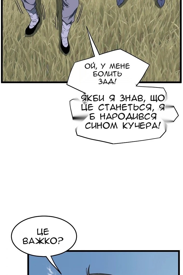 Сторінка 46