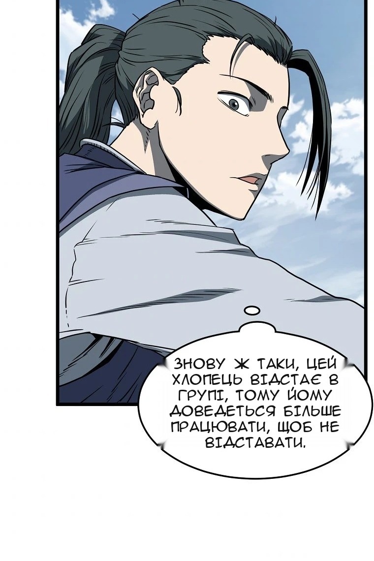 Сторінка 47