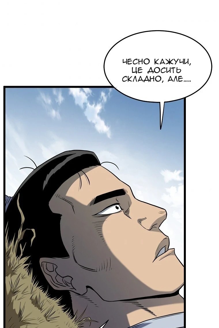 Сторінка 48