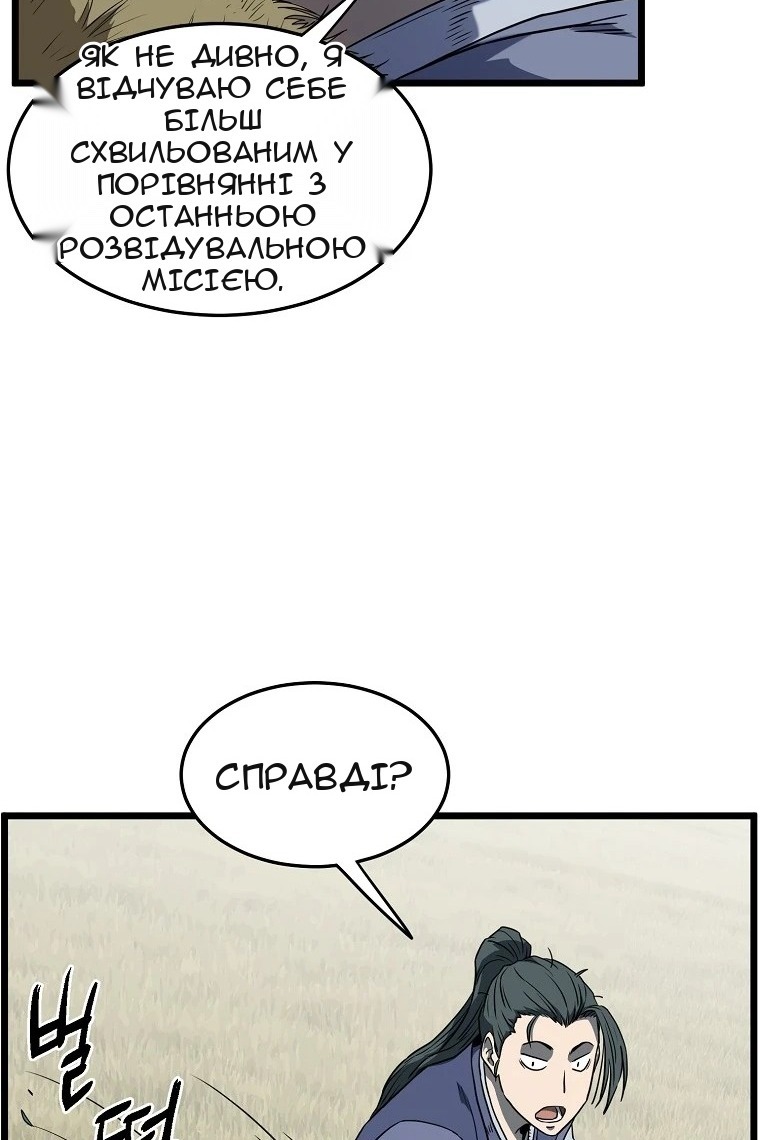 Сторінка 49