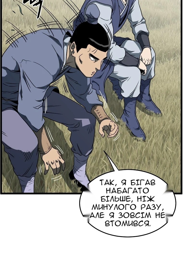 Сторінка 50