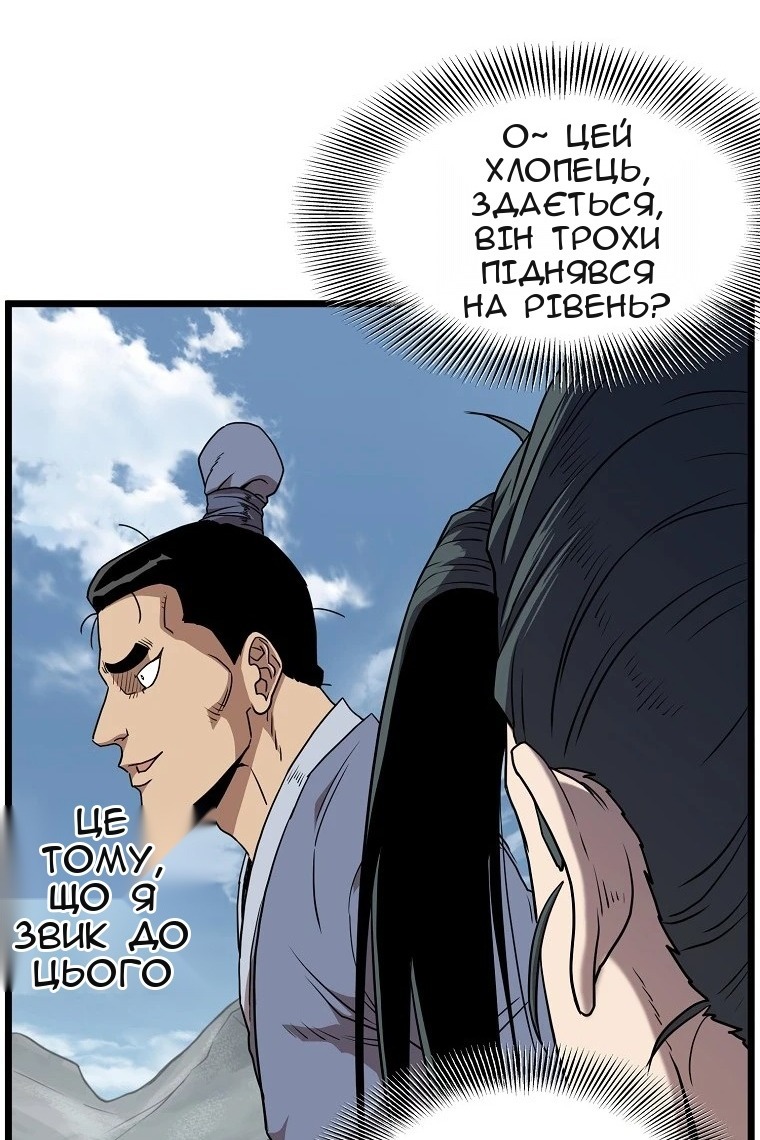 Сторінка 51