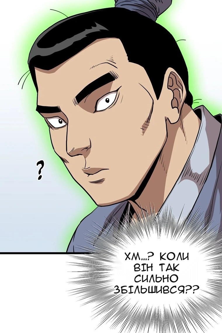 Сторінка 53