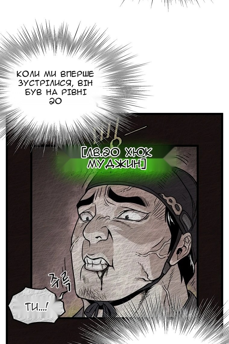 Сторінка 54