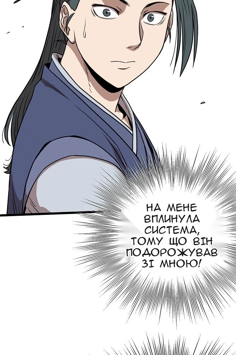 Сторінка 56