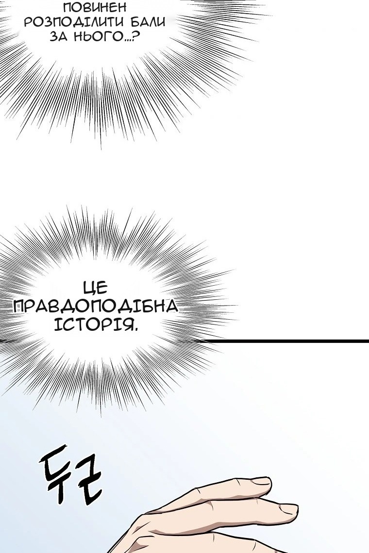 Сторінка 58