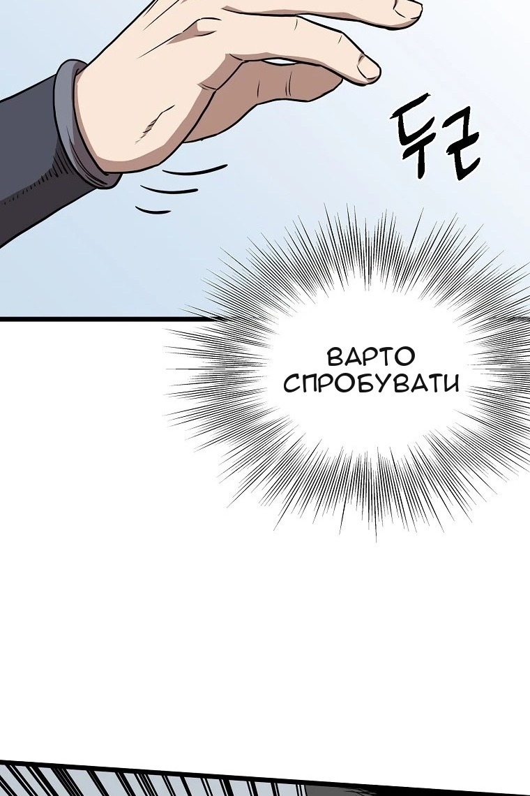 Сторінка 59