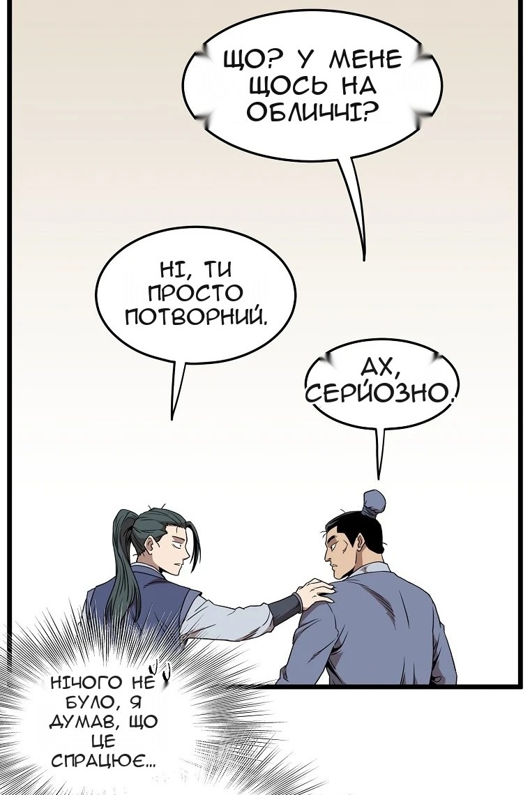 Сторінка 63